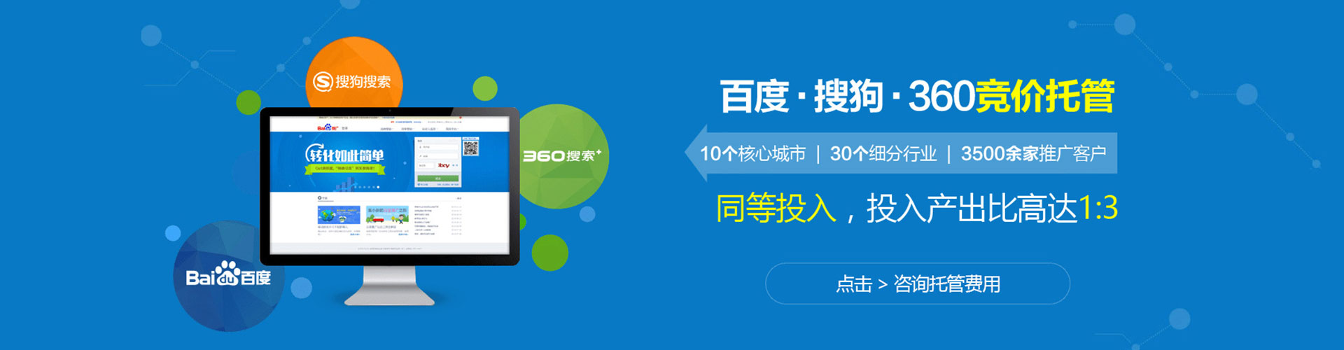 兴隆快手信息流